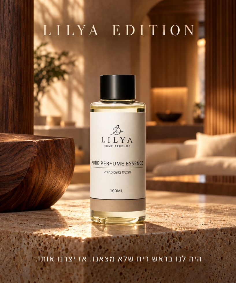 LILYA EDITION — בקבוק תמצית בושם לבית על אבן טבעית באווירת מלון בוטיק וספא